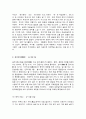 세계의음식음식의세 14페이지