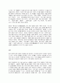 세계의음식음식의세 15페이지