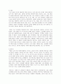 (세계의음식음식의세계) 1. 교재 1장을 참고하여, 음식과 문화의 다양성에 관한 주요 개념을 설명하고, 우리나라를 비롯하여 동서양 주요 국가의 음식과 문화적 특징 12페이지