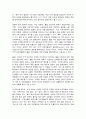 세계의정치와경제 1 3페이지