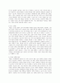 (동물사료학) 일반적으로 국내 한육우 농가에서 이용량이 가장 많은 조사료(粗飼料)는 무엇이고, 사료적인 특성과 이용성 증대를 위한 방법에 대하여 설명하시오. (30점) 3페이지