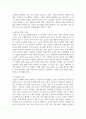 (동물사료학) 일반적으로 국내 한육우 농가에서 이용량이 가장 많은 조사료(粗飼料)는 무엇이고, 사료적인 특성과 이용성 증대를 위한 방법에 대하여 설명하시오. (30점) 4페이지