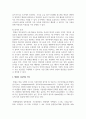 (동물사료학) 일반적으로 국내 한육우 농가에서 이용량이 가장 많은 조사료(粗飼料)는 무엇이고, 사료적인 특성과 이용성 증대를 위한 방법에 대하여 설명하시오. (30점) 5페이지