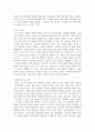 (동물사료학) 일반적으로 국내 한육우 농가에서 이용량이 가장 많은 조사료(粗飼料)는 무엇이고, 사료적인 특성과 이용성 증대를 위한 방법에 대하여 설명하시오. (30점) 7페이지