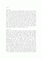 (동물사료학) 일반적으로 국내 한육우 농가에서 이용량이 가장 많은 조사료(粗飼料)는 무엇이고, 사료적인 특성과 이용성 증대를 위한 방법에 대하여 설명하시오. (30점) 8페이지