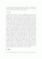 (동물사료학) 일반적으로 국내 한육우 농가에서 이용량이 가장 많은 조사료(粗飼料)는 무엇이고, 사료적인 특성과 이용성 증대를 위한 방법에 대하여 설명하시오. (30점) 9페이지