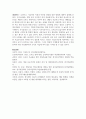 (동물사료학) 일반적으로 국내 한육우 농가에서 이용량이 가장 많은 조사료(粗飼料)는 무엇이고, 사료적인 특성과 이용성 증대를 위한 방법에 대하여 설명하시오. (30점) 10페이지