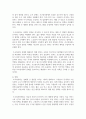 (사회복지쟁점세미나) 정치의 삼각형을 설명한 후, 초고령사회의 문제를 이에 적용하여 분석하고, 바람직한 해결 방안을 논하시오 5페이지