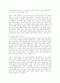 (사회복지쟁점세미나) 정치의 삼각형을 설명한 후, 초고령사회의 문제를 이에 적용하여 분석하고, 바람직한 해결 방안을 논하시오 15페이지