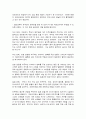 세상읽기와논술 2 7페이지