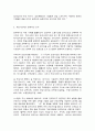 세상읽기와논술 5페이지