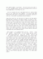 세상읽기와논술 6페이지