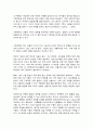 숲과삶 10페이지