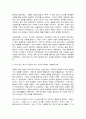 한국사의이해 7페이지