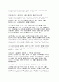 (경영학원론 2025 중간과제물) 1.유능한 경영자(경영층)는 기업의 성공을 이끈다 자신이 속하거나 관련 있는 기업의 경영자 또는 관심이 있는 기업의 경영자를 간략히 언급하고 다음의 두 질문에 응답하시오. 1) 경영자의 세 가지 계층 가운데 어디에 해당하는지 설명하라. 2) 경영자가 가져야 할 자질들에 빗대어 해당 경영자를 분석하고 5페이지