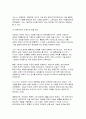 (경영학원론 2025 중간과제물) 1.유능한 경영자(경영층)는 기업의 성공을 이끈다 자신이 속하거나 관련 있는 기업의 경영자 또는 관심이 있는 기업의 경영자를 간략히 언급하고 다음의 두 질문에 응답하시오. 1) 경영자의 세 가지 계층 가운데 어디에 해당하는지 설명하라. 2) 경영자가 가져야 할 자질들에 빗대어 해당 경영자를 분석하고 6페이지