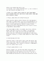 (경영학원론 2025 중간과제물) 1.유능한 경영자(경영층)는 기업의 성공을 이끈다 자신이 속하거나 관련 있는 기업의 경영자 또는 관심이 있는 기업의 경영자를 간략히 언급하고 다음의 두 질문에 응답하시오. 1) 경영자의 세 가지 계층 가운데 어디에 해당하는지 설명하라. 2) 경영자가 가져야 할 자질들에 빗대어 해당 경영자를 분석하고 7페이지
