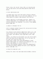 (경영학원론 2025 중간과제물) 1.유능한 경영자(경영층)는 기업의 성공을 이끈다 자신이 속하거나 관련 있는 기업의 경영자 또는 관심이 있는 기업의 경영자를 간략히 언급하고 다음의 두 질문에 응답하시오. 1) 경영자의 세 가지 계층 가운데 어디에 해당하는지 설명하라. 2) 경영자가 가져야 할 자질들에 빗대어 해당 경영자를 분석하고 9페이지