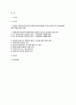 산업복지론 2025년 1학기 중간과제물, 2025년 국제노동기구 (ILO)에서는 우리나라 정부에게 ‘노동조합에 대한 억압을 중단’하라고 요청하였다. 이 요청에 대해 주변 2인에게 의견을 물어보고 그에 기반해 본인의 생각을 정리하여 쓰시오 2페이지