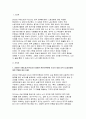 산업복지론 2025년 1학기 중간과제물, 2025년 국제노동기구 (ILO)에서는 우리나라 정부에게 ‘노동조합에 대한 억압을 중단’하라고 요청하였다. 이 요청에 대해 주변 2인에게 의견을 물어보고 그에 기반해 본인의 생각을 정리하여 쓰시오 3페이지