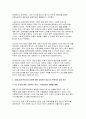 산업복지론 2025년 1학기 중간과제물, 2025년 국제노동기구 (ILO)에서는 우리나라 정부에게 ‘노동조합에 대한 억압을 중단’하라고 요청하였다. 이 요청에 대해 주변 2인에게 의견을 물어보고 그에 기반해 본인의 생각을 정리하여 쓰시오 4페이지