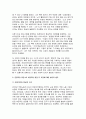 산업복지론 2025년 1학기 중간과제물, 2025년 국제노동기구 (ILO)에서는 우리나라 정부에게 ‘노동조합에 대한 억압을 중단’하라고 요청하였다. 이 요청에 대해 주변 2인에게 의견을 물어보고 그에 기반해 본인의 생각을 정리하여 쓰시오 6페이지