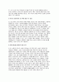 산업복지론 2025년 1학기 중간과제물, 2025년 국제노동기구 (ILO)에서는 우리나라 정부에게 ‘노동조합에 대한 억압을 중단’하라고 요청하였다. 이 요청에 대해 주변 2인에게 의견을 물어보고 그에 기반해 본인의 생각을 정리하여 쓰시오 7페이지
