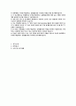 연세대학교 디지털애널리틱스 대학원 융합협동과정 연구계획서) 연세대학교 디지털애널리틱스진학동기 수학 및 연구계획 2페이지