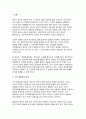 헌법논증이론 2025년 1학기 중간과제물) 다음 사안에서 국정홍보처의 광고 집행에 대하여 비판적으로 논하되, 표준목차에서 제시된 쟁점에 모두 답하시오. 3페이지
