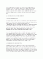 헌법논증이론 2025년 1학기 중간과제물) 다음 사안에서 국정홍보처의 광고 집행에 대하여 비판적으로 논하되, 표준목차에서 제시된 쟁점에 모두 답하시오. 4페이지