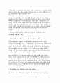 헌법논증이론 2025년 1학기 중간과제물) 다음 사안에서 국정홍보처의 광고 집행에 대하여 비판적으로 논하되, 표준목차에서 제시된 쟁점에 모두 답하시오. 6페이지