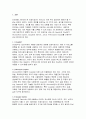 유비쿼터스컴퓨팅개론 2025년 1학기중간과제물) 4개의 인공지능 서비스의 결과를 비교하시오 3페이지