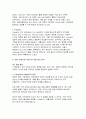 유비쿼터스컴퓨팅개론 2025년 1학기중간과제물) 4개의 인공지능 서비스의 결과를 비교하시오 4페이지