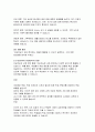 유비쿼터스컴퓨팅개론 2025년 1학기중간과제물) 4개의 인공지능 서비스의 결과를 비교하시오 6페이지