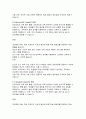유비쿼터스컴퓨팅개론 2025년 1학기중간과제물) 4개의 인공지능 서비스의 결과를 비교하시오 7페이지