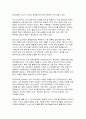 유비쿼터스컴퓨팅개론 2025년 1학기중간과제물) 4개의 인공지능 서비스의 결과를 비교하시오 9페이지