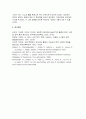 유비쿼터스컴퓨팅개론 2025년 1학기중간과제물) 4개의 인공지능 서비스의 결과를 비교하시오 10페이지
