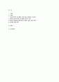 동물사료학 2025년 1학기 중간과제물) 일반적으로 국내 한육우 농가에서 이용량이 가장 많은 조사료(粗飼料)는 무엇이고, 사료적인 특성과 이용성 증대를 위한 방법에 대하여 설명하시오 2페이지