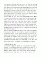 [합격] 충북대학교병원 방사선사 신입 4페이지