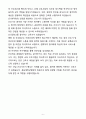[합격] 충남대학교병원 신입 간호사 6페이지