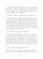 [한화시스템 면접 자료] 2021년~2025년 한화시스템 ICT부문 실제 면접 기출과 답변 53개 / 한화시스템 면접대비 면접질문과 답변 정리 4페이지