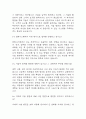 [한화시스템 면접 자료] 2021년~2025년 한화시스템 ICT부문 실제 면접 기출과 답변 53개 / 한화시스템 면접대비 면접질문과 답변 정리 6페이지