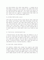 [한화시스템 면접 자료] 2021년~2025년 한화시스템 ICT부문 실제 면접 기출과 답변 53개 / 한화시스템 면접대비 면접질문과 답변 정리 13페이지