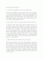 [한화시스템 면접 자료] 2021년~2025년 한화시스템 ICT부문 실제 면접 기출과 답변 53개 / 한화시스템 면접대비 면접질문과 답변 정리 14페이지