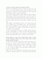 G마켓 데이터관리 엔지니어 자기소개서 2페이지