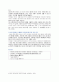 [경영학원론] 2025년 중간과제물, 1. 유능한 경영자는 기업의 성공을 이끈다. 자신이 관심이 있는 기업의 경영자를 간략히 언급하고 다음의 두 질문에 응답하시오. 2. 피자헛이 국내에 진출한 방식이 무엇이었는지 소개하라 7페이지
