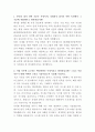 HD현대마린솔루션 ICT 자기소개서 2페이지