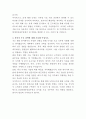 HD현대마린솔루션 디지털기술 자기소개서 3페이지