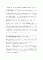 HD현대마린솔루션 배관설계 자기소개서 2페이지
