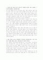 HD현대마린솔루션 선박 기술영업 자기소개서 2페이지